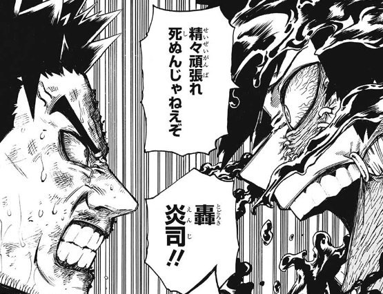 ヒロアカ 荼毘の正体は長男の轟燈矢 エンデヴァーとの過去も紹介 Anime Topic