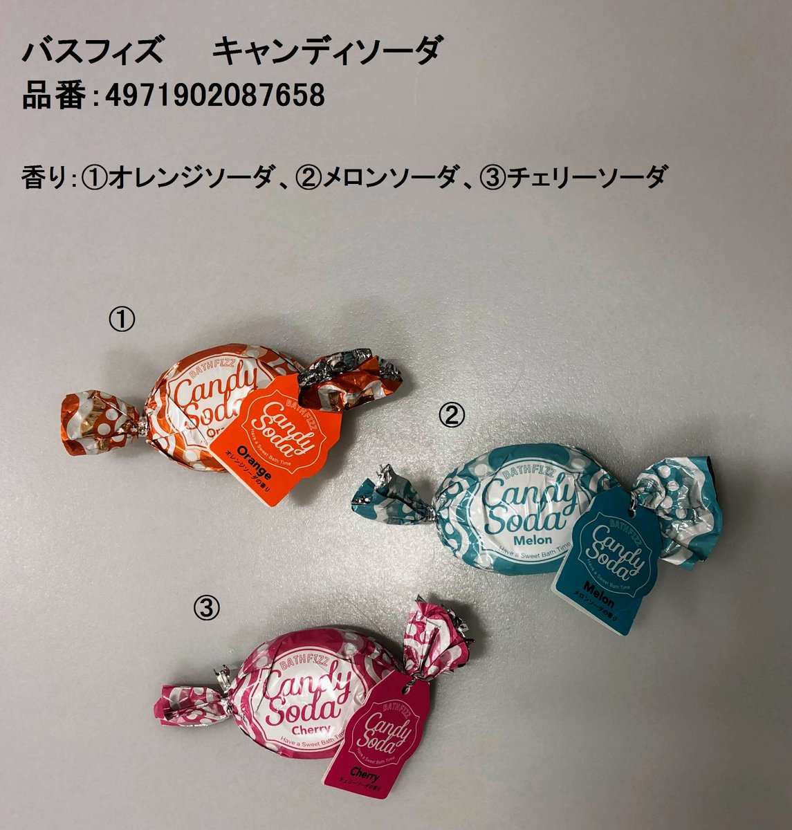 O Xrhsths Cando キャンドゥ Sto Twitter お菓子みたいな可愛い入浴剤 お風呂でもスイーツタイムを楽しめます キャンドゥ 100均 入浴剤 バスフィズ スイーツ