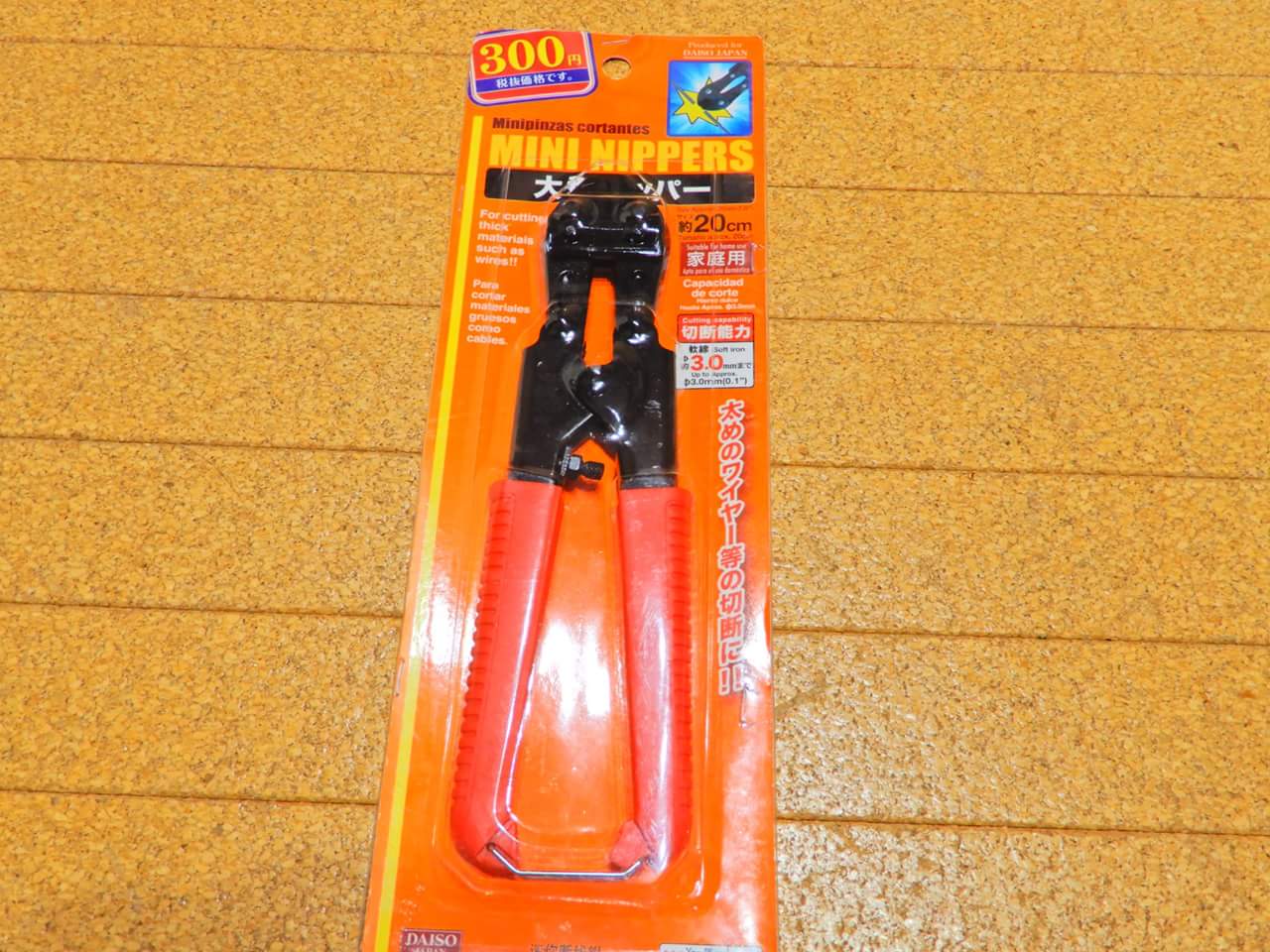 ニセコグラベル北海道へ 今田イマオ 自転車の盗難 100均ダイソー商品でワイヤーロック切断されるのか T Co Vt4lwzuqss T Co Ioevltl0ii Twitter