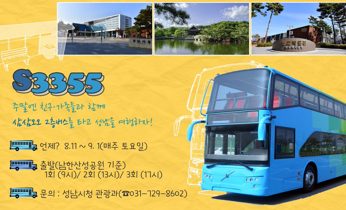 박경민(도시개발과) tweet media