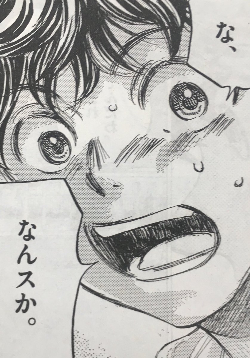 本日発売のスピリッツ34号にアオアシ145話「ノート」が掲載されております。
ぜひ読んでみてください!