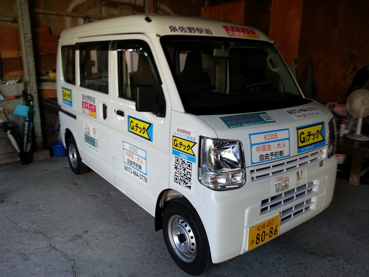 井田隆士 泉佐野市英会話giテック代表 Pa Twitter 新車来ました 早速 自作ステッカーを実装 ナンバーは 8086 昔プログラマーだった頃 アセンブリ言語を使った インテルのcpu ん 横が地味やな ま ええか 泉佐野 英会話 泉佐野 井田隆士 泉佐野市英会話giテック代表 Pa Twitter 新車来ました 早速 自作ステッカーを実装 ナンバーは 8086 昔プログラマーだった頃 アセンブリ言語を使った インテルのcpu ん 横が地味やな ま ええか 泉佐野 英会話 泉佐野