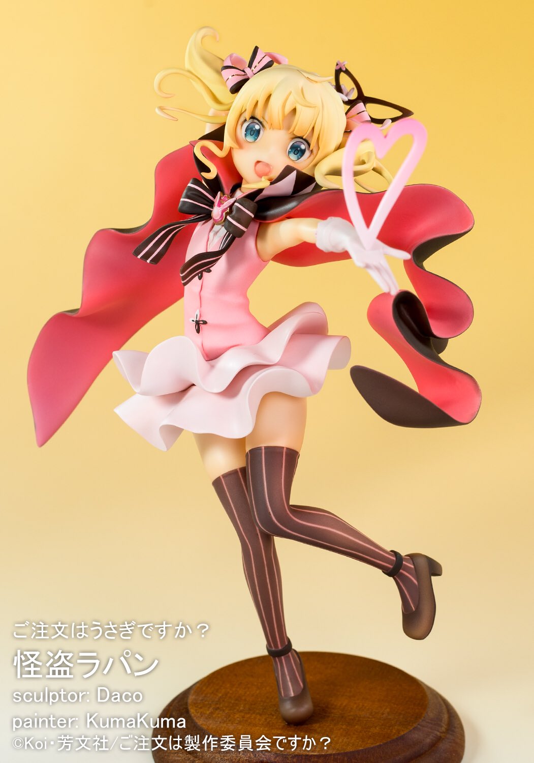 ごちうさ 怪盗ラパン フィギュア