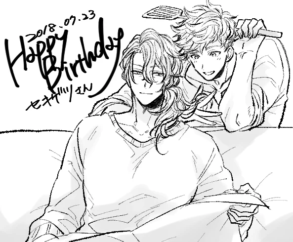 @sekigetu お誕生日おめでとうございます!よければお納めください! 