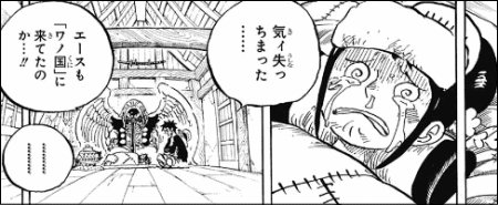 山田 V Twitter ヤマカム 新着 ワンピース 第911話 侍の国の冒険 お玉ちゃんが仲間になるフラグにしか見えない件 T Co Hl3jafc4gc 山田 V Twitter ヤマカム 新着 ワンピース 第911話 侍の国の冒険 お玉ちゃんが仲間になるフラグにしか見えない件 T Co Hl3jafc4gc