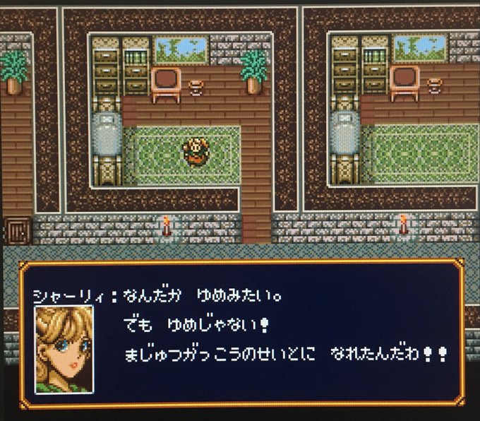 ゲーム探偵団 Game Tanteidan 18年07月 Page 2 Twilog ゲーム探偵団 Game Tanteidan 18年07月 Page 2 Twilog