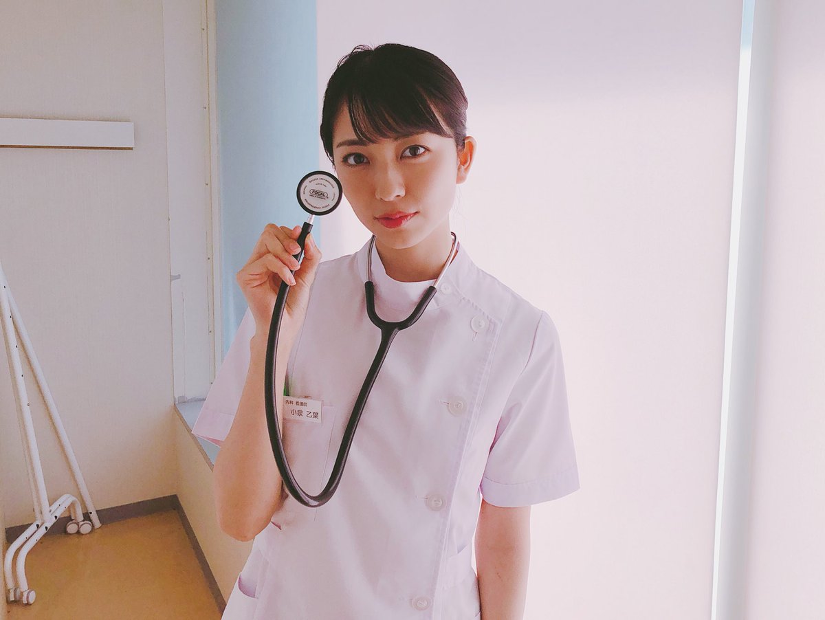 Pino こんなかわいい看護師さんなら 喜んで病院に行っちゃう 絶対に見ます