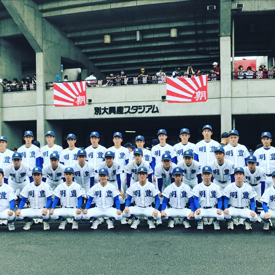 usa_0524's tweet photo. 明豊高校引退しました！！
ほんとに辛い2年半でした！
最高の32人と出会えて幸せです！
みんなと過ごせてよかった、ほんとありがとう！！
甲子園に行きたかった…
これから新しい道にすすんでいきます！！18期生ありがとう！大好き！！！ https://t.co/qSXLfNyHcH