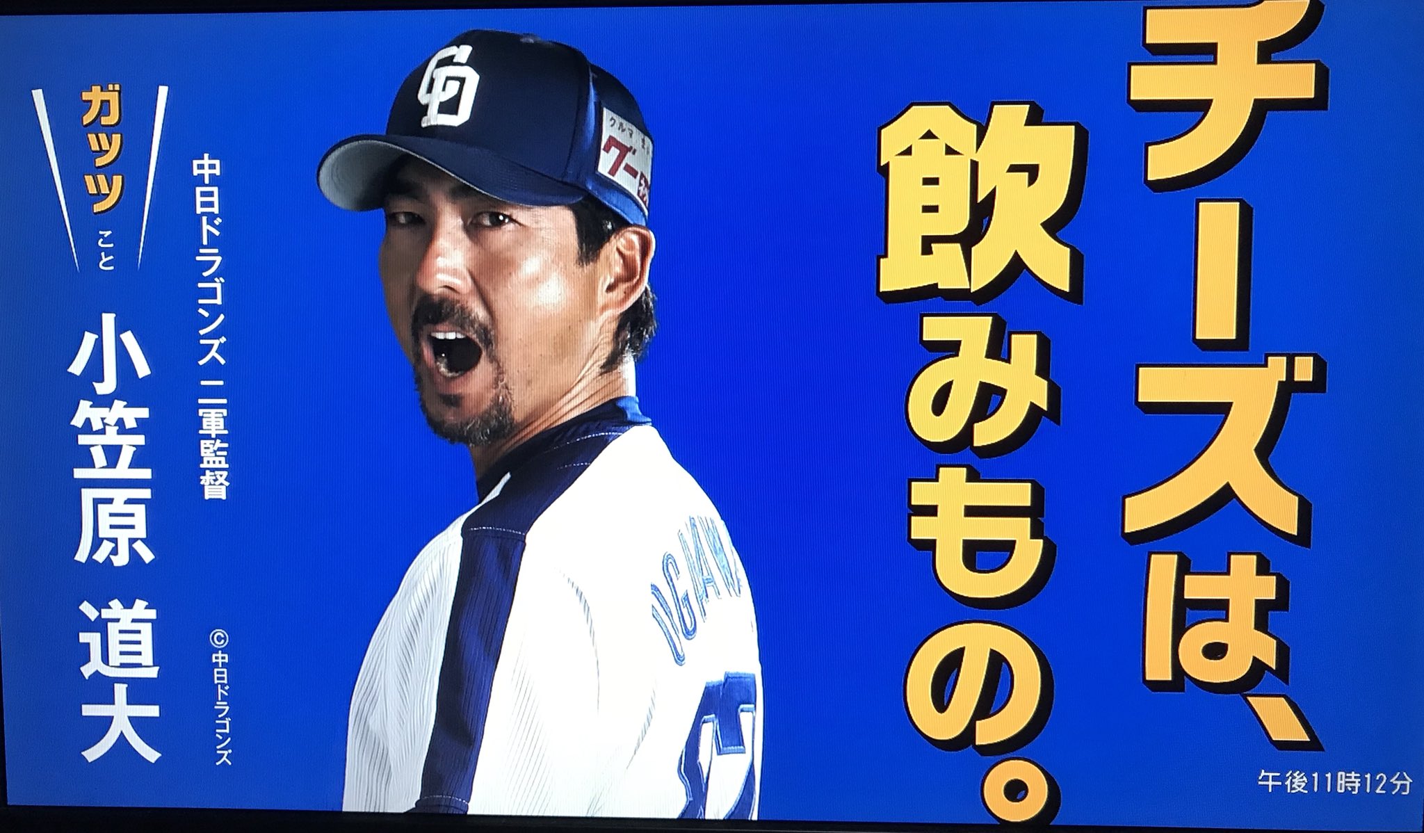 ばあにぃ on X: 