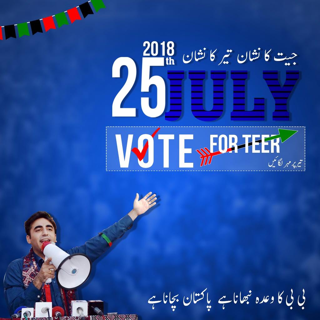 LiaquatShahani_'s tweet photo. THe campaign is all about to aware the people, to take them theirself, to show them that our #HeroLeader is with Them, These Marathon Rallies and Jalsa's are all about to make a home inside them...
#IA victory will be ours on wednesDaY
#JeayBhutto
#JeetKaNishaanTeer @AseefaBZ https://t.co/KStbTAd3hY