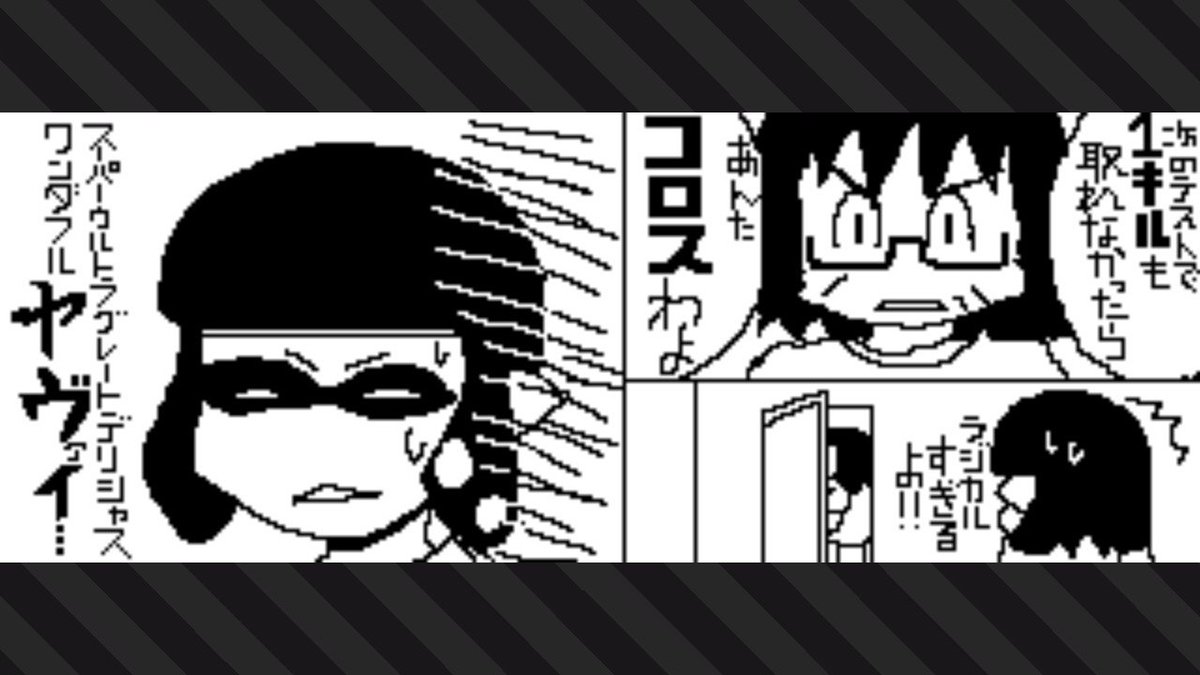 onatu0308's tweet photo. #Splatoon2 #スプラトゥーン2 #NintendoSwitch
スーパーウルトラグレートデリシャスワンダフルヤヴァイ… https://t.co/HcRm38T8yb