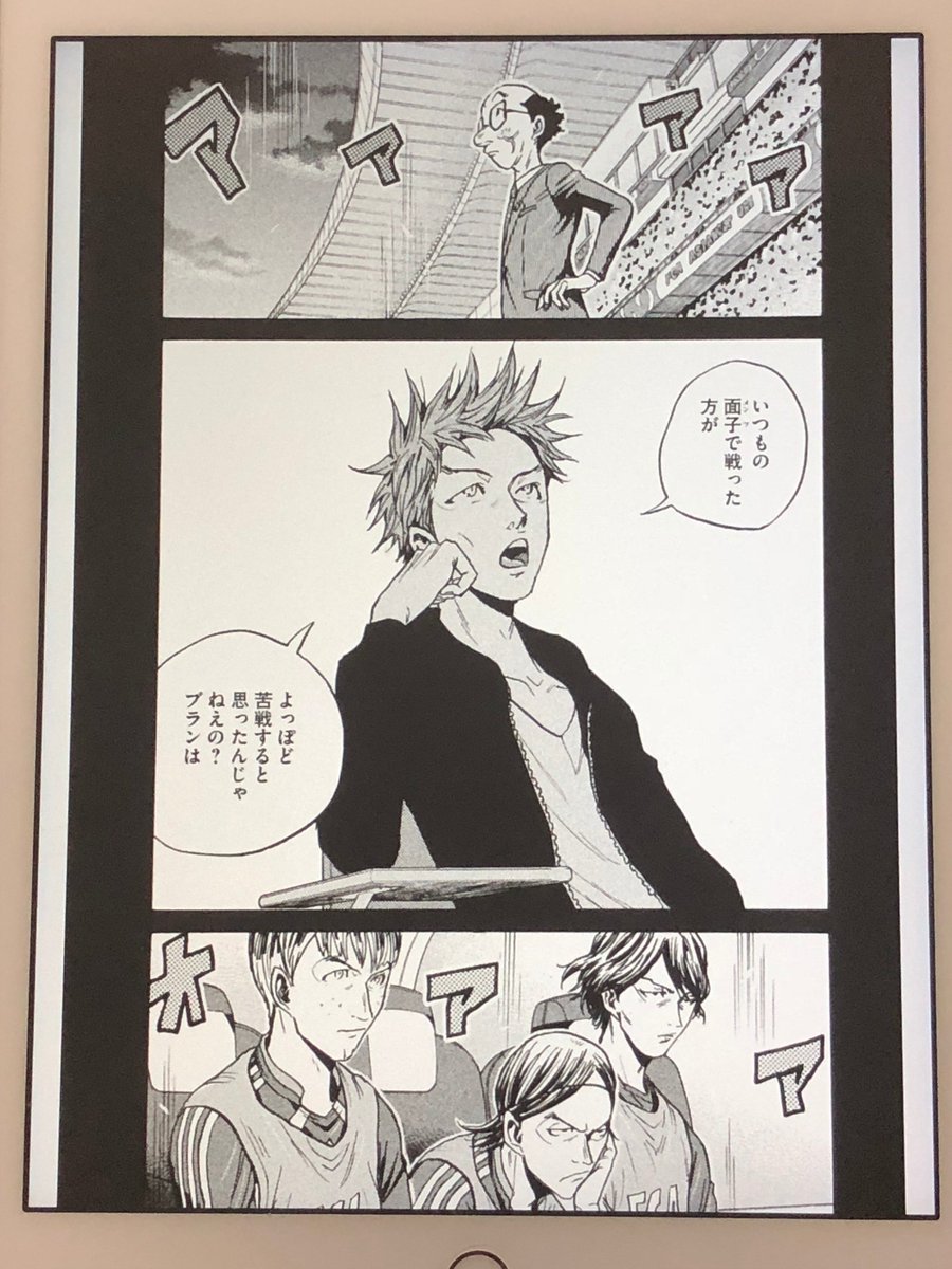 アニメマンガ名探偵すやまたくじ در توییتر Giant Killing ジャイアントキリング 48巻 名将は名将を知る 奇抜に思えた戦術にもしっかり裏がある そして 名将は性格が悪いと務まらないのかもしれない 順調に見えてエースの不調 このモチベの落ち方に二人の絆の大きさも アニメマンガ名探偵すやまたくじ در توییتر Giant Killing ジャイアントキリング 48巻 名将は名将を知る 奇抜に思えた戦術にもしっかり裏がある そして 名将は性格が悪いと務まらないのかもしれない 順調に見えてエースの不調 このモチベの落ち方に二人の絆の大きさも