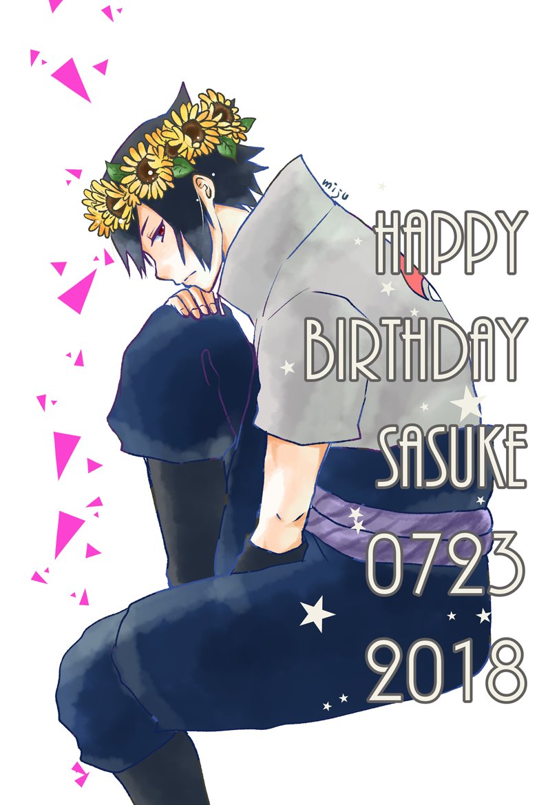miju_ko's tweet photo. #うちはサスケ生誕祭2018
うちはサスケさんお誕生日おめでとうございます！！！！！！！！ https://t.co/lY8ND21gZc