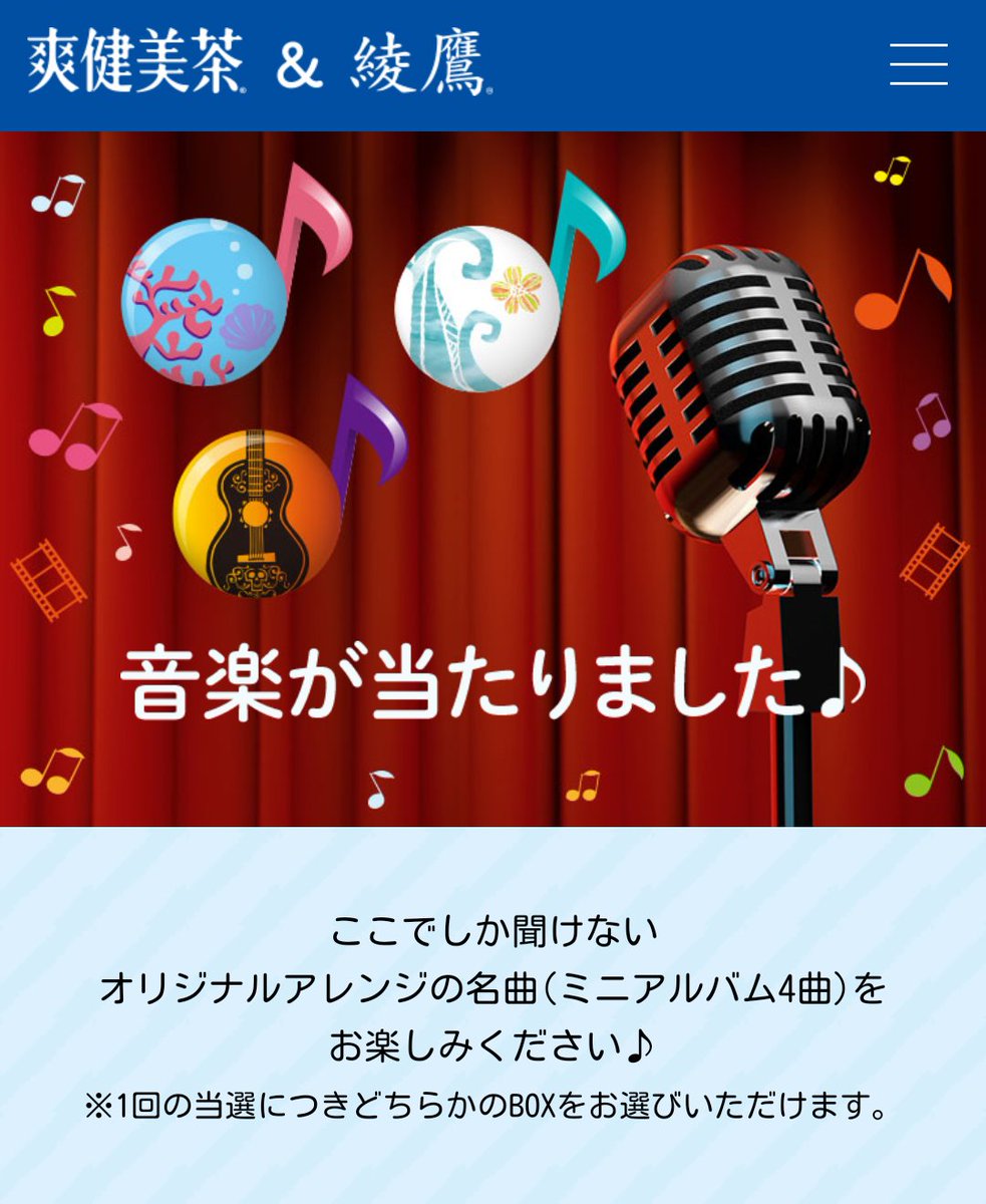 ディズニーラッキーボトル ディズニーラッキーボトル