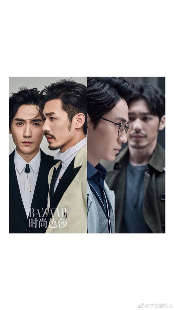 xibei0909's tweet photo. #朱一龙 #白宇 #镇魂 #鎮魂 时尚芭莎是神仙啊！！！还藏有这样的梗_(:.̸̸̸̸̸̸̸̸̸̸̸̸̸̸̸̸̸̸̸̸̸̸̸̸̨̨̨̨̨̨̨̨̨̨̨̨.̸̸̨̨ 」 ∠)_各位镇魂女鬼也是显微镜下看片了 https://t.co/UIBed81pDt