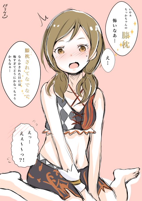 若月チカ誕生祭 を含むマンガ一覧 いいね順 ツイコミ 仮 若月チカ誕生祭 を含むマンガ一覧 いいね順 ツイコミ 仮