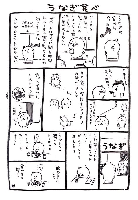 ナガノ Ngntrtr さんのマンガ一覧 古い順 5ページ ツイコミ 仮 ナガノ Ngntrtr さんのマンガ一覧 古い順 5ページ ツイコミ 仮