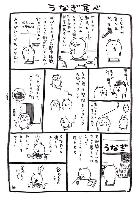 ナガノ Ngntrtr さんのマンガ一覧 古い順 5ページ ツイコミ 仮