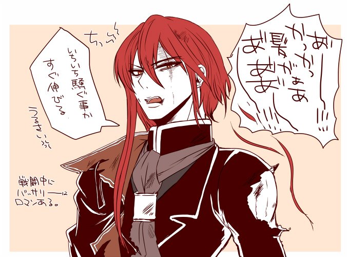 ミシェイルのtwitterイラスト検索結果