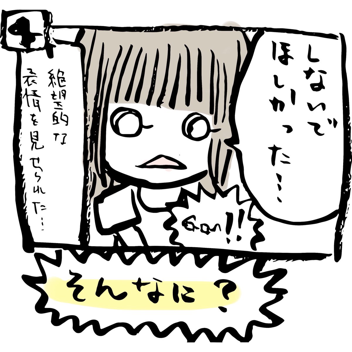 ぽんすけ成長日記その40

「あずみ虫さん①予約」

外出すると言うと、「電車は何回乗り換えるのか」「所要時間は」など執拗に聞いてくるぽんすけ。
遠出が億劫のようなのです。

始まる前からどきどきのワークショップ参加でした。笑

#ぽんすけ成長日記
#あずみ虫
#ワークショップ
#育児 