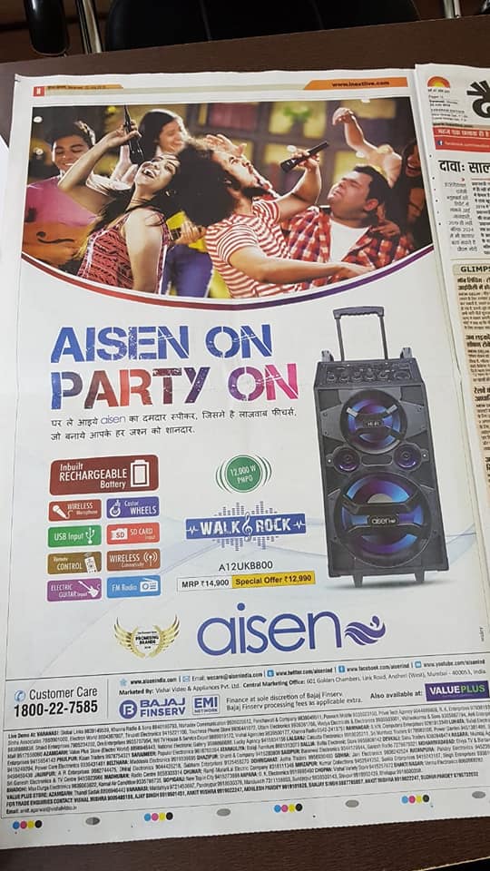 aisen a12ukb800
