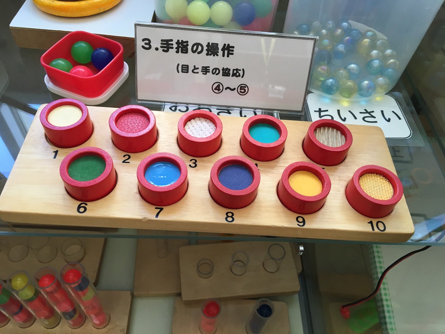 Tobiraco きもち つたえる ボード好評発売中 筑波大附属大塚特別支援学校の教材 数の概念をものすごくスモールステップで学べます 目と手の協応の教材も 知育玩具店が開けるくらいたくさんあって 1日見ていても飽きません T Co Ewul0tszdd