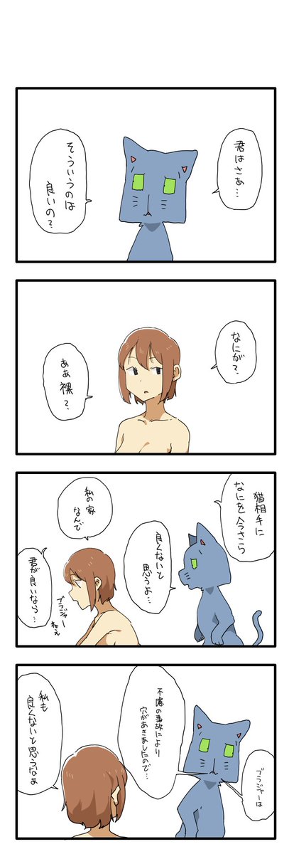 ニコニコ静画 高画質 のtwitterイラスト検索結果
