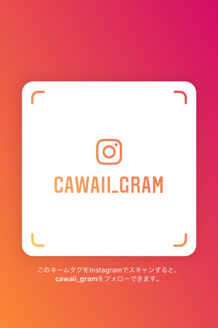 ■お知らせ■
本日からinstagramでスタートのイラストコラム『cawaii_gram』にて、ファッションコラムの週間連載をさせて頂くことになりました!✍️?
ファッション・スイーツ・4コマと盛りだくさんの楽しいコンテンツになっているので是非フォローを!?私は毎週土曜日の更新を担当します?‍♀️ 