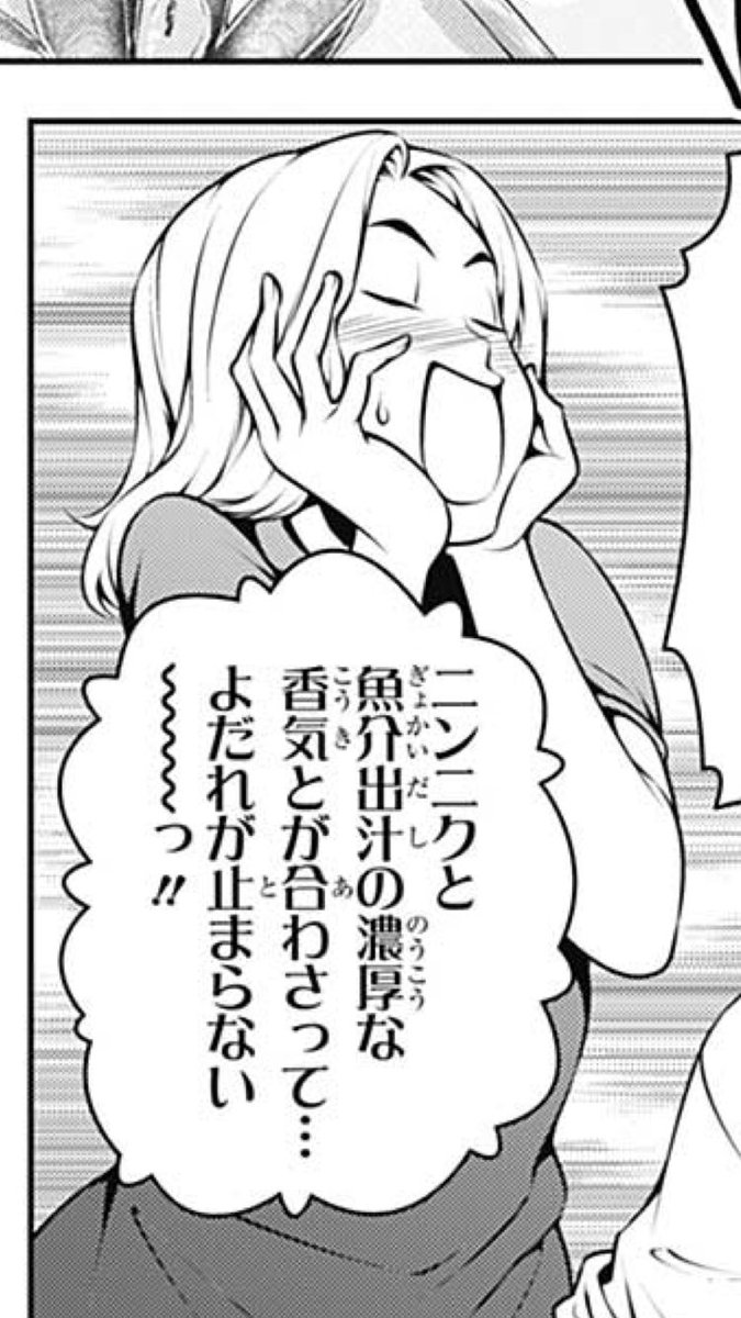 週刊少年ジャンプ感想ノート18年34号 ガガンと呪いの釘パンチノキワミア ァ ーーー ワンピース 21周年記念 食戟のサンジ 呪術アクタージュ掲載順爆上げ号 4ページ目 Togetter 週刊少年ジャンプ感想ノート18年34号 ガガンと呪いの釘パンチノキワミア ァ ーーー ワンピース 21周年記念 食戟のサンジ 呪術アクタージュ掲載順爆上げ号 4ページ目 Togetter