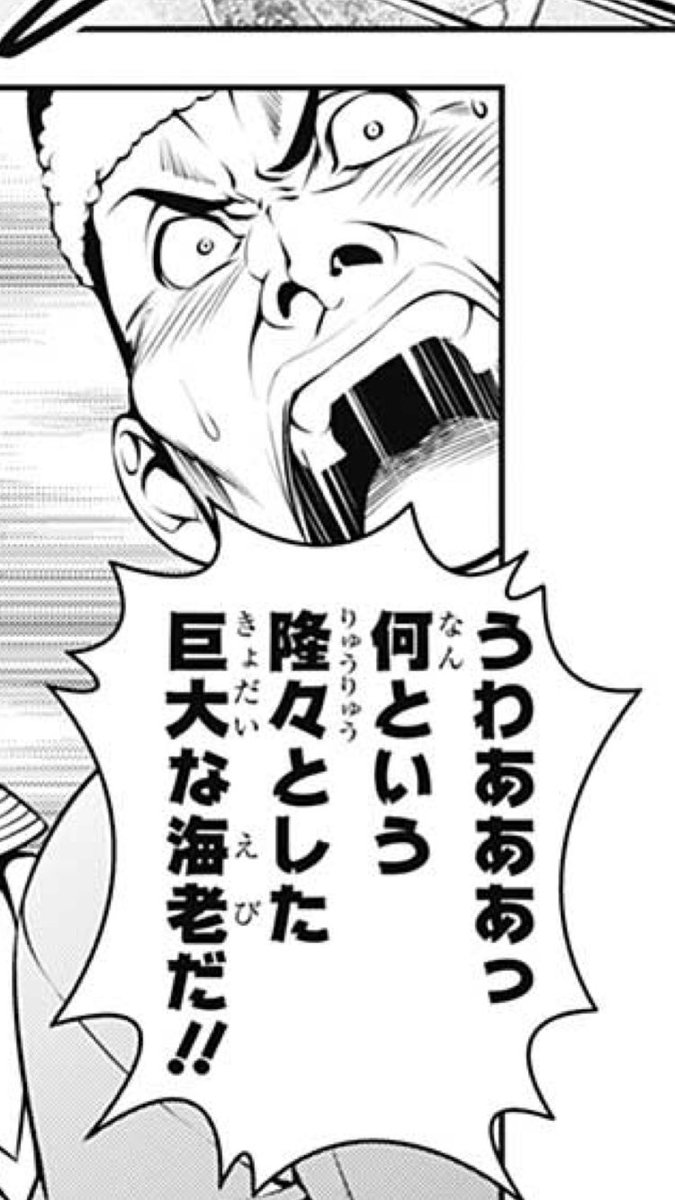 週刊少年ジャンプ感想ノート18年34号 ガガンと呪いの釘パンチノキワミア ァ ーーー ワンピース 21周年記念 食戟のサンジ 呪術アクタージュ掲載順爆上げ号 4ページ目 Togetter 週刊少年ジャンプ感想ノート18年34号 ガガンと呪いの釘パンチノキワミア ァ ーーー ワンピース 21周年記念 食戟のサンジ 呪術アクタージュ掲載順爆上げ号 4ページ目 Togetter