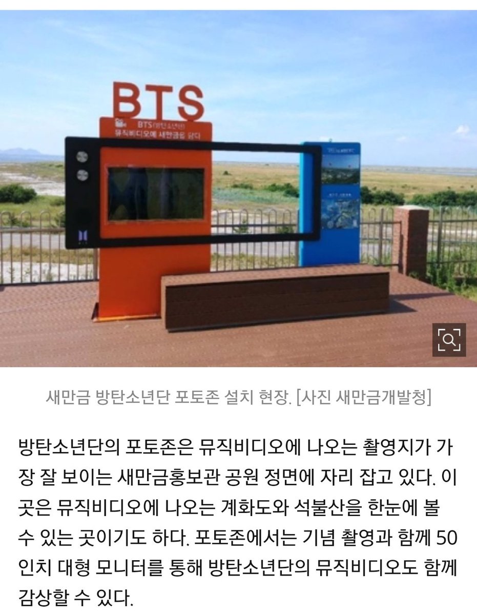 BTSARMY_MIA1013's tweet photo. #KCAMexico #ARMY @BTS_twt
wow this is amazing
they even made a big screen to show BTS's #SaveMeMV @ ์๋ง๊ธ ๊ฐ์ฒ์ง https://t.co/II1mExakL2