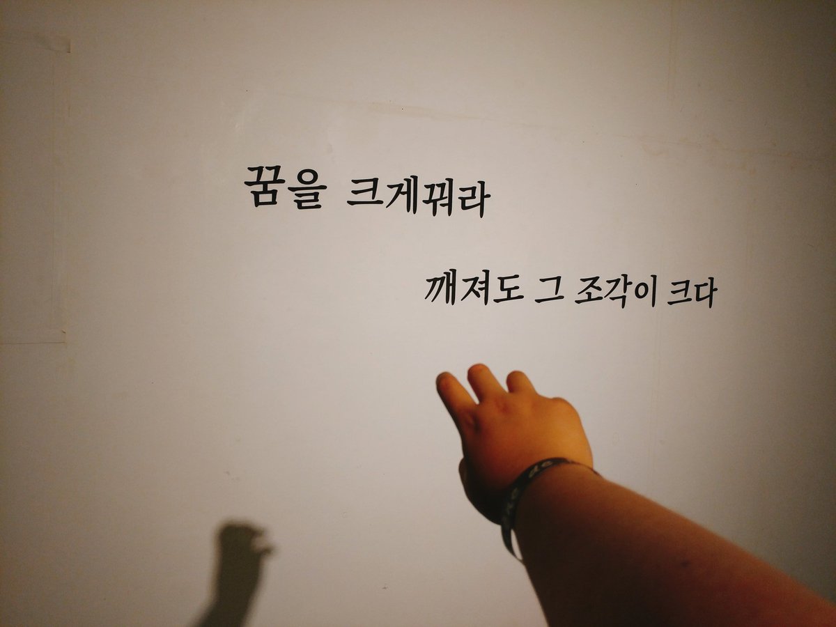 ♥뒤늦게 혜진이 생일에 올리는 혲전 후기❤
두개 층 인데다가 스태프분들도 너무 좋으시구 사진 잘 봤습니다. 감사드려요!!😍
#안혜진 #HAPPYHWASADAY #QueenHWASAday 
#혲전 #Scene_de_HWASA #씬드화사 #안국역
#혜진아사랑해 #태어나줘서고마워 #MAMAMOO 
#oommoo #마마무