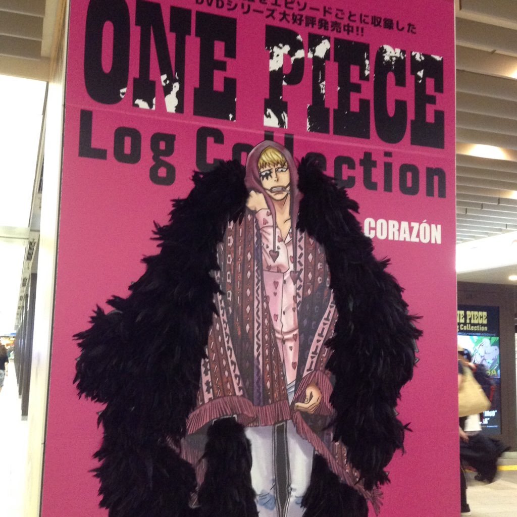 ONE PIECE Log Collection“CORAZON” ／ ワンピース (DVD)