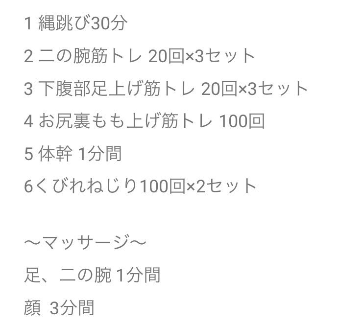 えりか tweet media