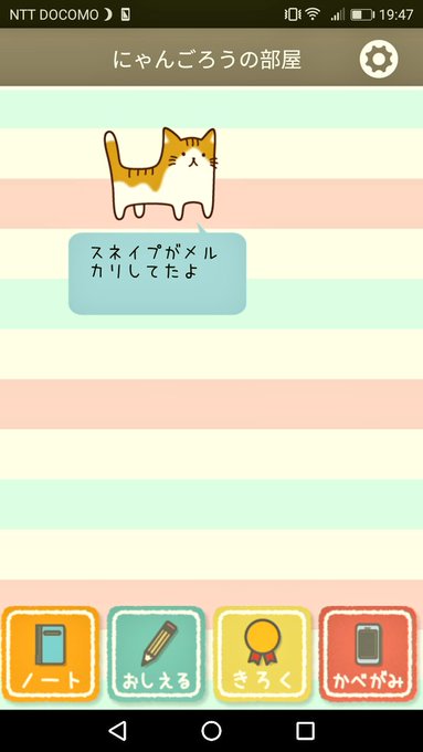 にゃんごろうのtwitterイラスト検索結果 古い順 にゃんごろうのtwitterイラスト検索結果 古い順