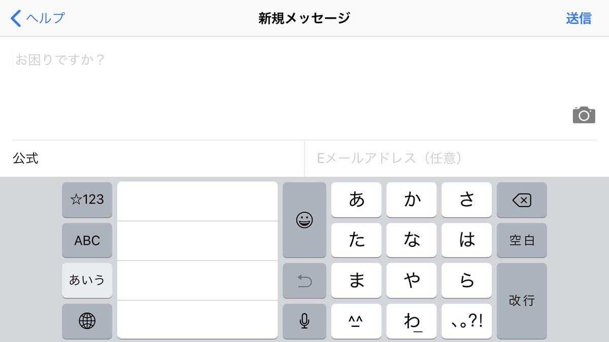 Pubg Mobile 日本公式 お知らせ2 2 お問い合わせ対応をメール対応からチャット対応に変更いたします システム変更に伴い 現在のチャットのお問い合わせがリセットされております 本日18時45分以前に チャットでのお問い合わせをされた皆様には