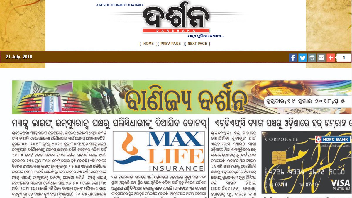 kailastirthseva's tweet photo. Check here to read full Story
https://t.co/fL5TaVUfCV
Thank you @Darshananews for writing about us.
#Newsnight #DNA #aajtak #news18india #zeenews #abpnews #jknewstoday #uniindia #dna #hindustantimes #kailash #tirth #seva #Madhuban #foods #devotees #happy #Yatris #moments https://t.co/twMs7BYlSQ