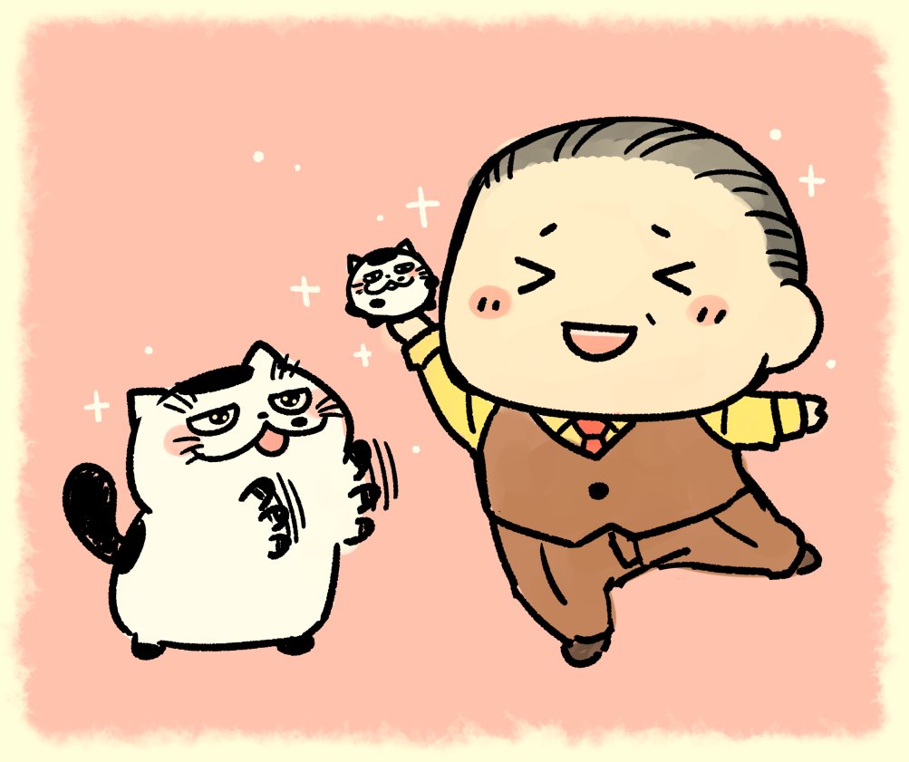 【明日締め切り!】
ふくまるマスコット付き「おじさまと猫」2巻特装版の 予約締切は、【7月24日】までとなります。
お忘れなく(´∀`*)
Amazon
楽天…