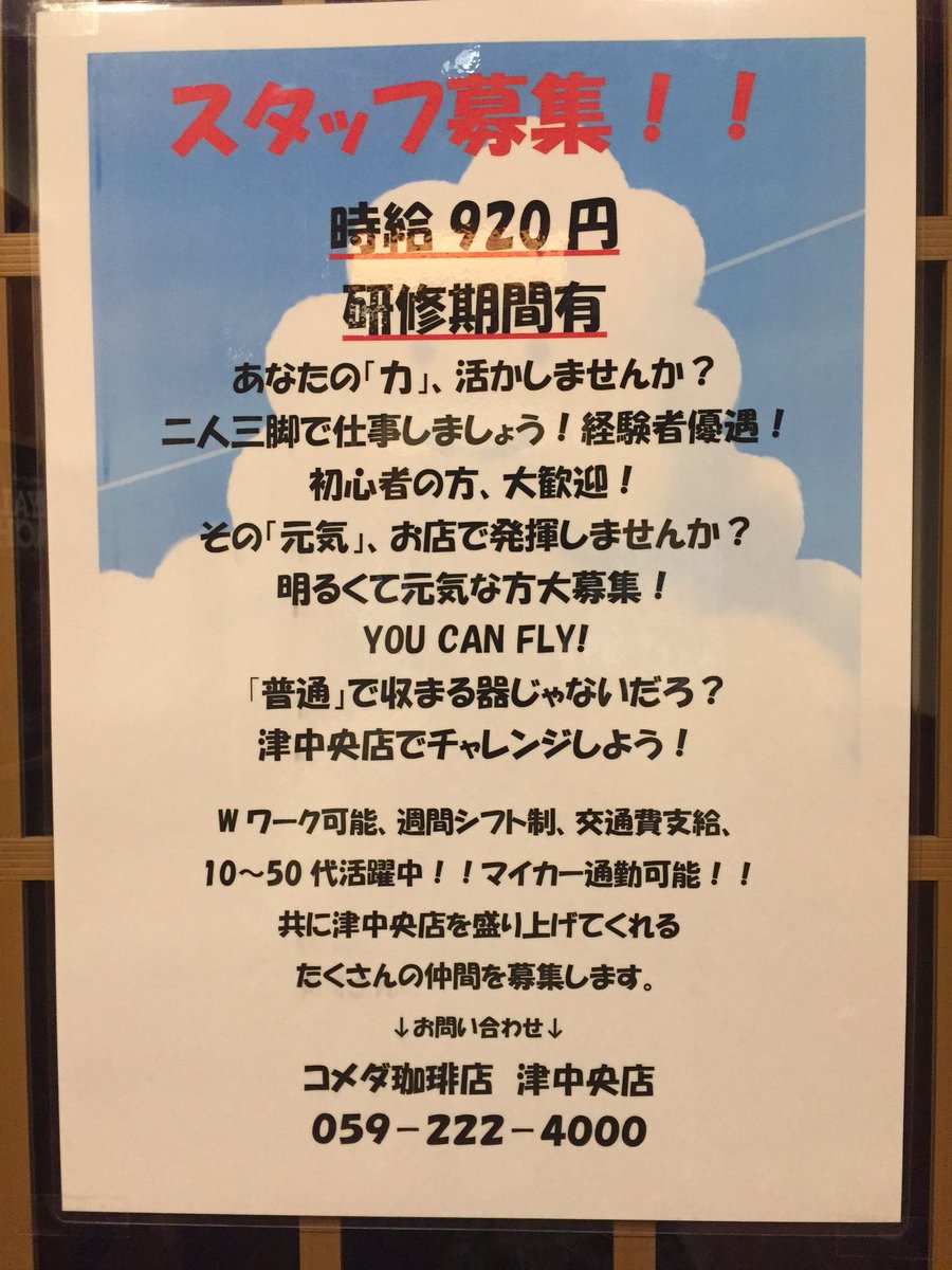 接客好きな人