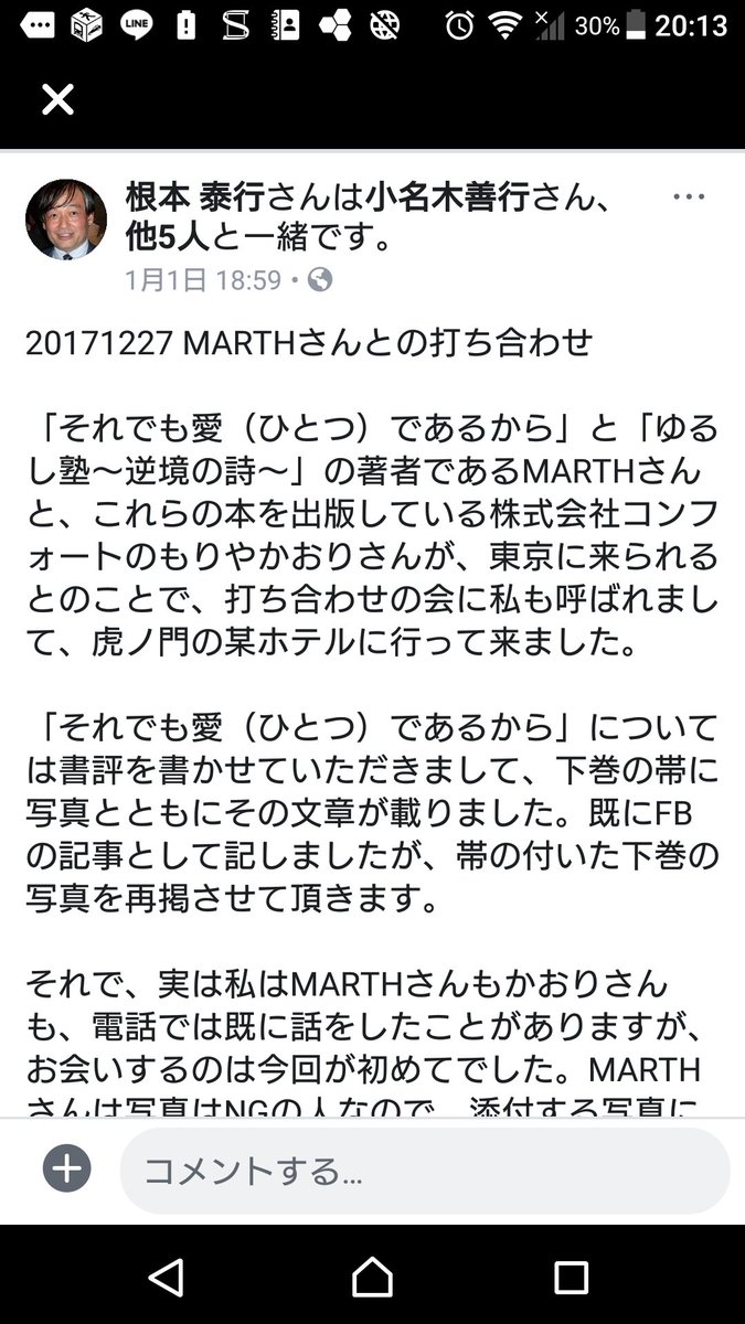 ホームオブハート ホームオブハート
