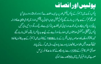 kpachievements's tweet photo. PTI ne KP main kya krlya:
#PoliceReforms Chapter

#KP #PTI https://t.co/D5kcCQcGLI