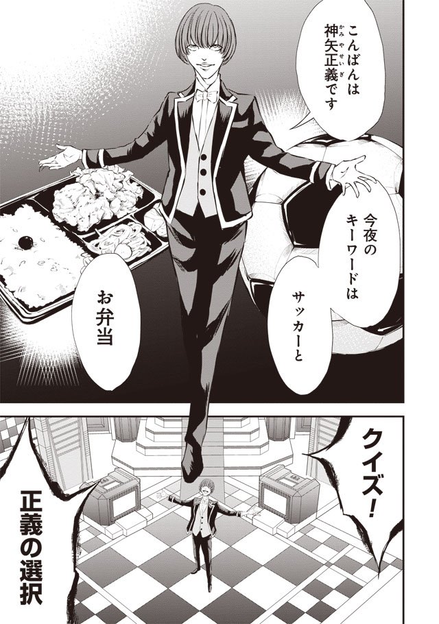 月刊コミックバンチ 公式 Bバンチ クイズ 正義の選択 最新話 無料公開中 お弁当屋 前編 知られざる シングルマザーの苦労とは T Co Gwfixuqqxl コミックス第1巻 絶賛発売中です 月刊コミックバンチ 公式 Bバンチ クイズ 正義の選択 最新話 無料公開中 お弁当屋 前編 知られざる シングルマザーの苦労とは T Co Gwfixuqqxl コミックス第1巻 絶賛発売中です