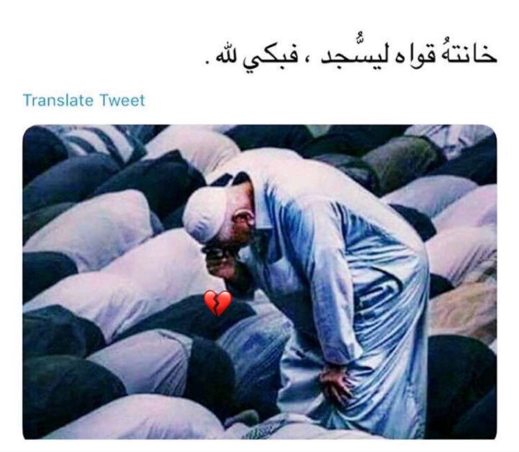 خانتهُ قواه ليسُّجد ، فبكى لله 💔.