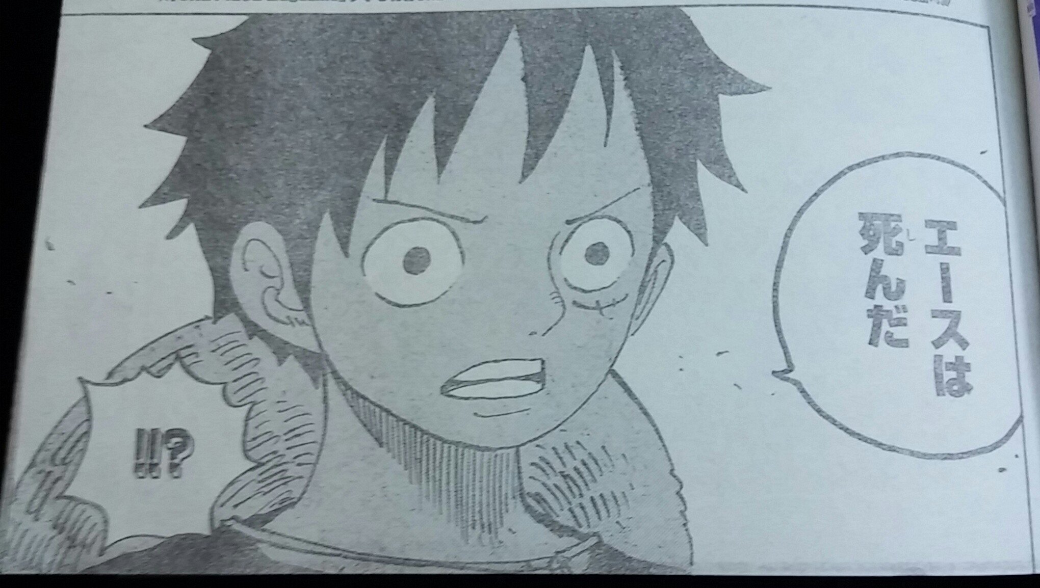 تويتر 杏樹 まゆ على تويتر エースは死んだとタイミングも何も考えずお玉ちゃんに話すルフィ そこがルフィのいいところでもあるんだ よね お玉ちゃんのことを考えずの言動でなく寧ろエースを待ち続けるお玉ちゃんのことを考えての言動で T Co 0ibocpzz