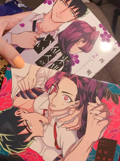 ゲットおおおおお 