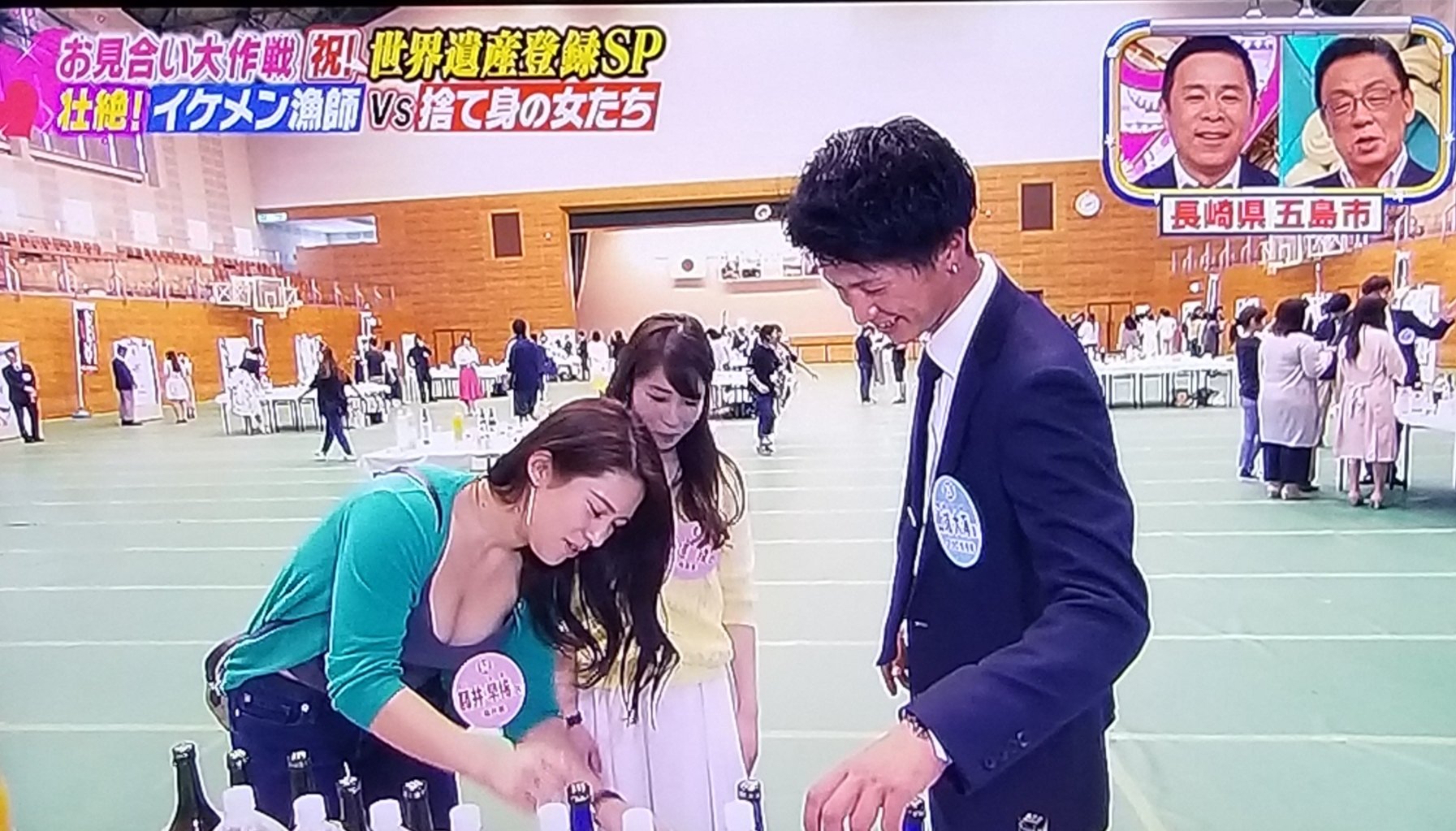 はやと あざとい 頂きました 見合い大作戦 T Co 4gnxfiik6x Twitter