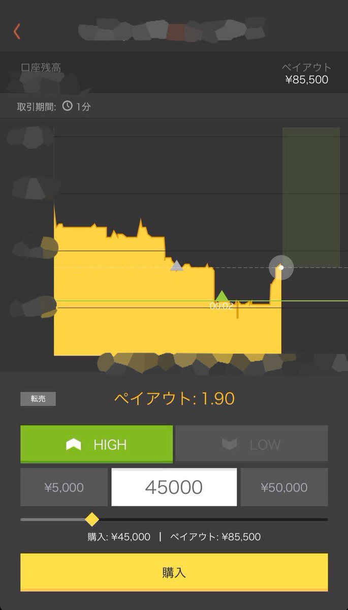 _4_Wi's tweet image. マーチンもたまにして
今日は負けなし✨✨
おやすみなさい💤

#ハイロー #バイナリー
#バイオプ #バイナリーオプション