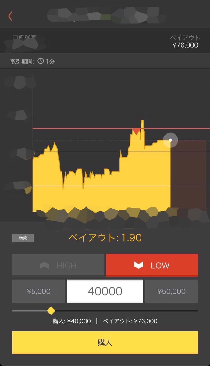 _4_Wi's tweet image. マーチンもたまにして
今日は負けなし✨✨
おやすみなさい💤

#ハイロー #バイナリー
#バイオプ #バイナリーオプション