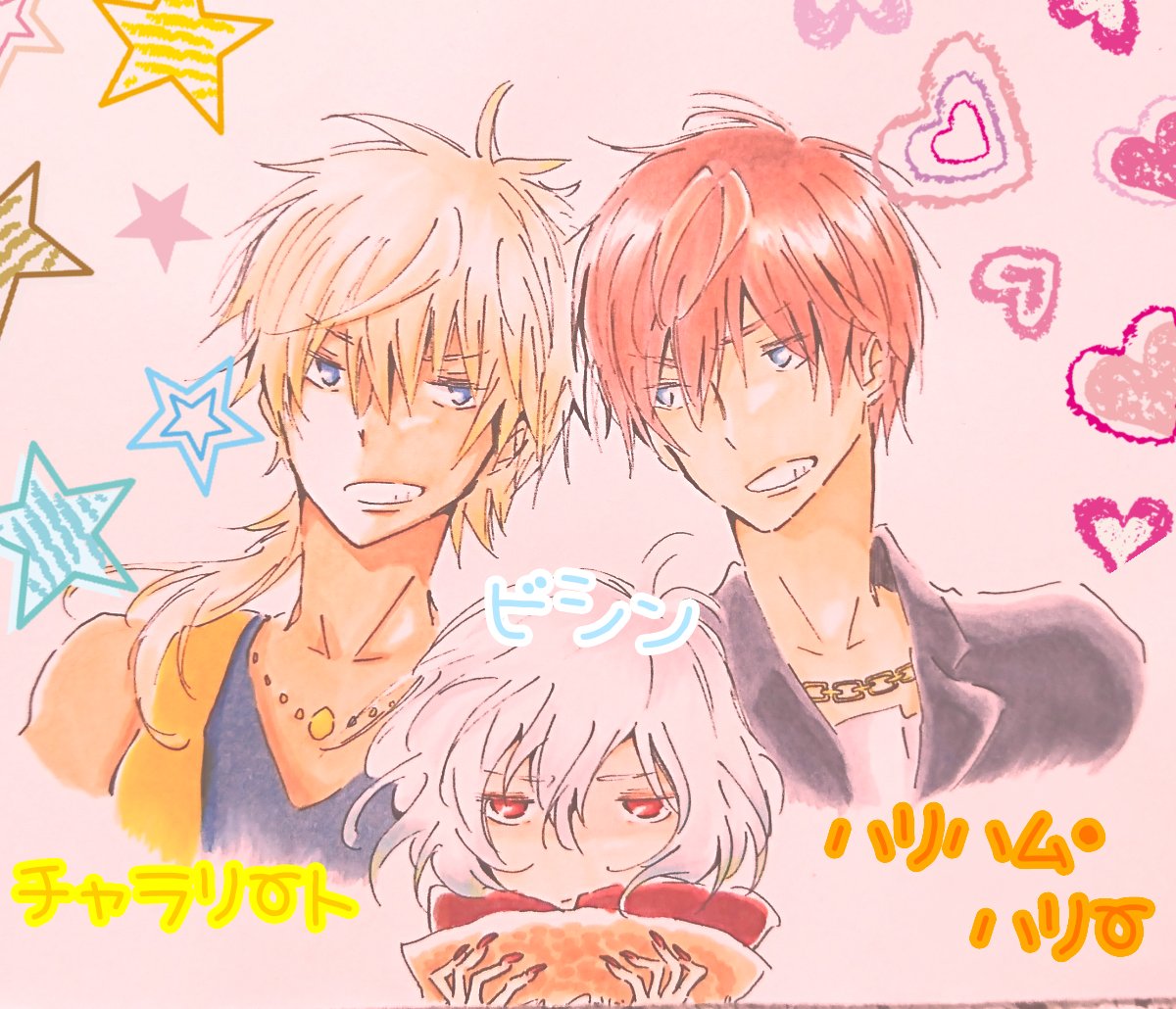 Hashtag ﾋﾞｼﾝ Na Twitteru