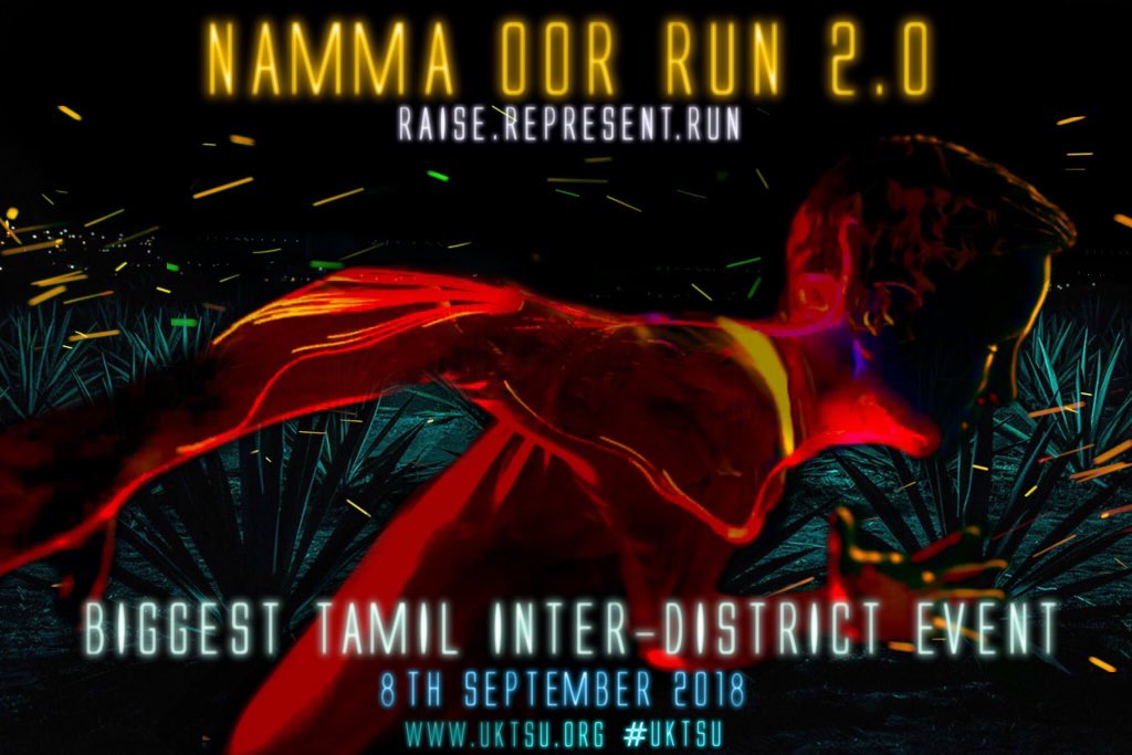 uktsu.org/nammaoorrun2-0/